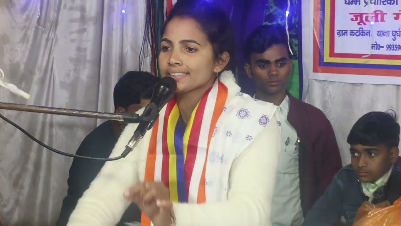 ग्राम असरेखा पोस्ट फतेहनगर ब्लाक मछरेहटा जिला सीतापुर में #सुनाया गीत #जबसे चढ़ा भगोना प्राइमरी