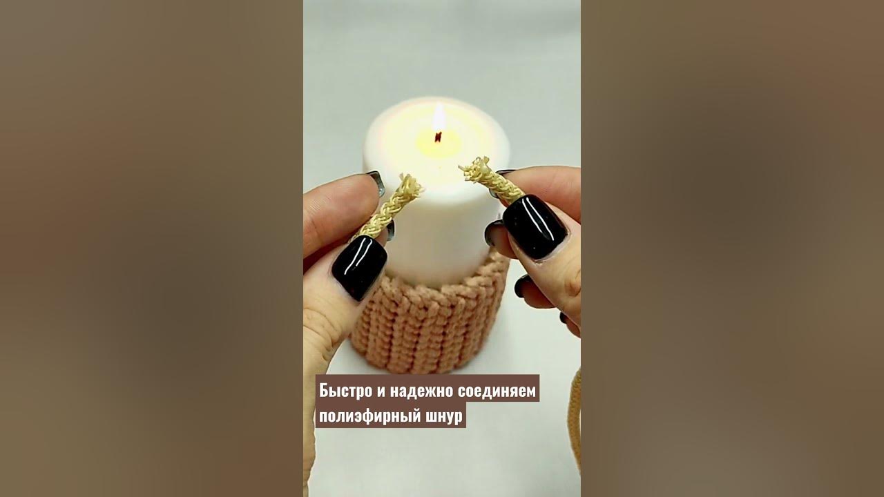 Как соединить полиэфирный шнур Как соединить полиэфирный шнур? Вяжем крючком сумки, рюкзаки, корзины, ковры #sh