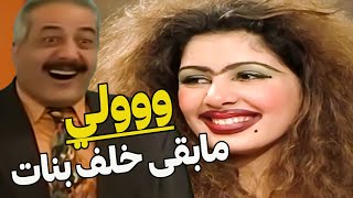 موظفة أبشع من القرد بشوي دبقت جميل المسكين آكل رعبة منها مابقى يخلف ولاد