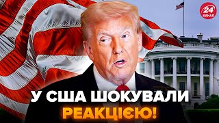 ⚡Увага! ПЕРША РЕАКЦІЯ США на відставку ЄРМАКА. Послухайте, що СКАЗАЛИ. Це підняло ВСІХ НА ВУХА