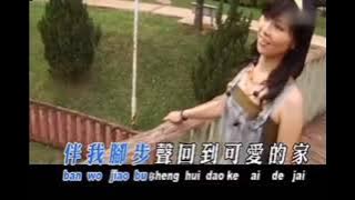 林思蘊 - Celline Lin - Lin Si Yun - 夕陽伴我歸 - Xi Yang Ban Wo Gui