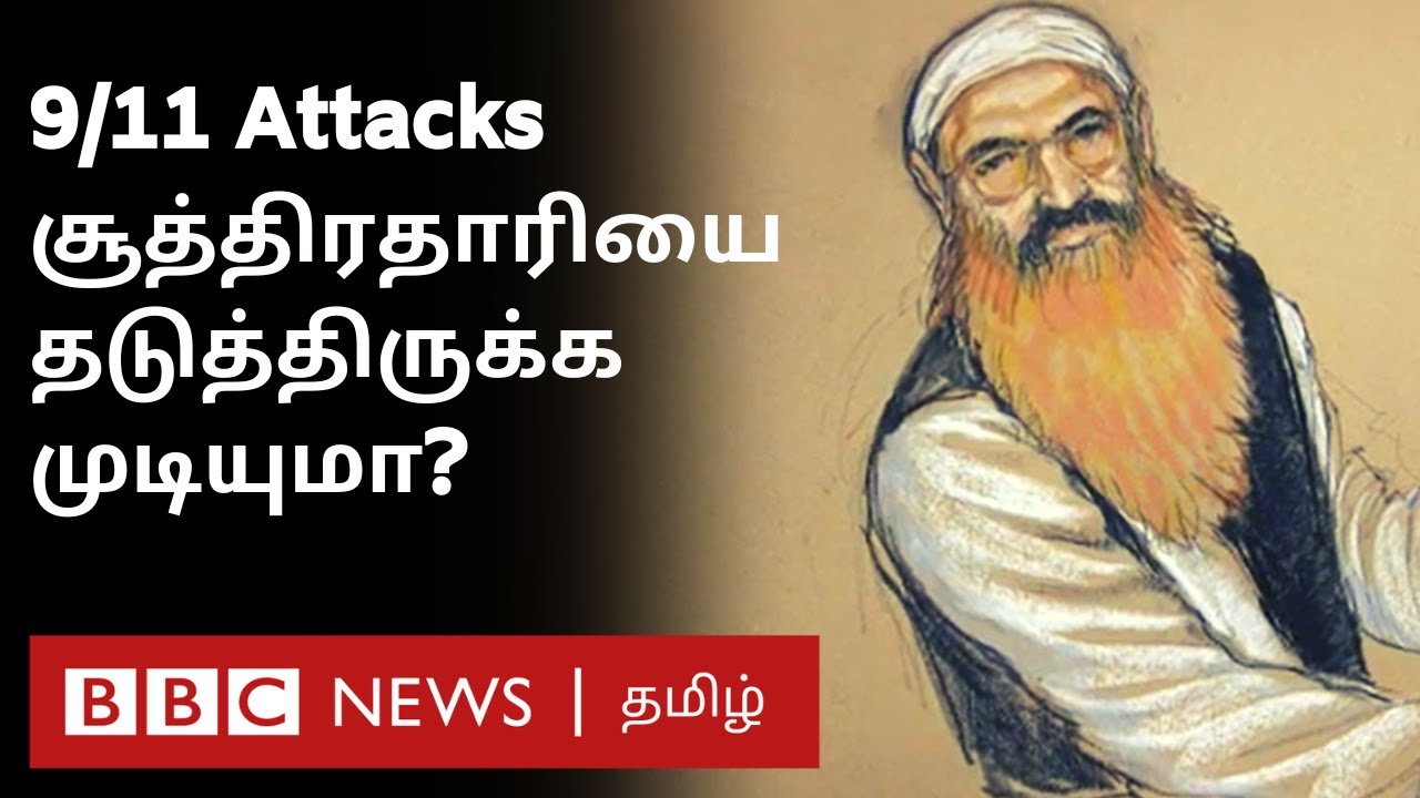 9 11 Attack Mastermind Khalid Sheikh Mohammed FBI 9-11-attack-mastermind-khalid-sheikh-mohammed-fbi