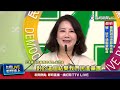 台岸兩岸關係及經濟