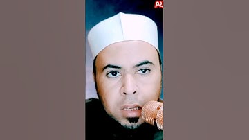 تلاوة مباركة برواية خلف عن حمزة ❤️المقريء الشيخ محمد أبو اليزيد المصري ❤️🧡🧡🧡💛💚💙