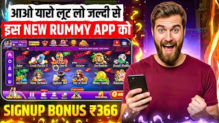 New Teen Patti Real Cash Game || Teen Patti Se Paise Kaise Kamaye || Best Teen Patti Earning App screenshot 3