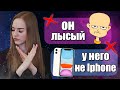 Честные ПРИЧИНЫ почему тебя ОТШИВАЮТ девушки при знакомстве НА УЛИЦЕ