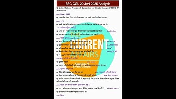 SSC CGL Tier 2 Exam Analysis 2024|SSC CGL Question Paper 2024 | 20 Jan 1st Shift |SSC CGL Paper Soln