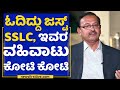 ಇಂಜಿನಿಯರಿಂಗ್​ ಕ್ಷೇತ್ರಕ್ಕೆ ಸೆಡ್ಡು ಹೊಡೆದ ಸಾಧಕ : Umesh | Mathana Home Industries | Naanu Nanna Sadhane