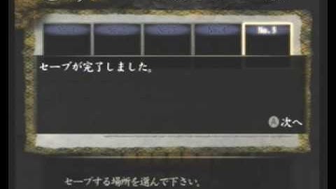 Fatal Frame 4 Playthrough - Part 35