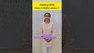 CBSE Class 9 Maths Series शुरू 🔥 | Based on Latest NCERT Syllabus 2026