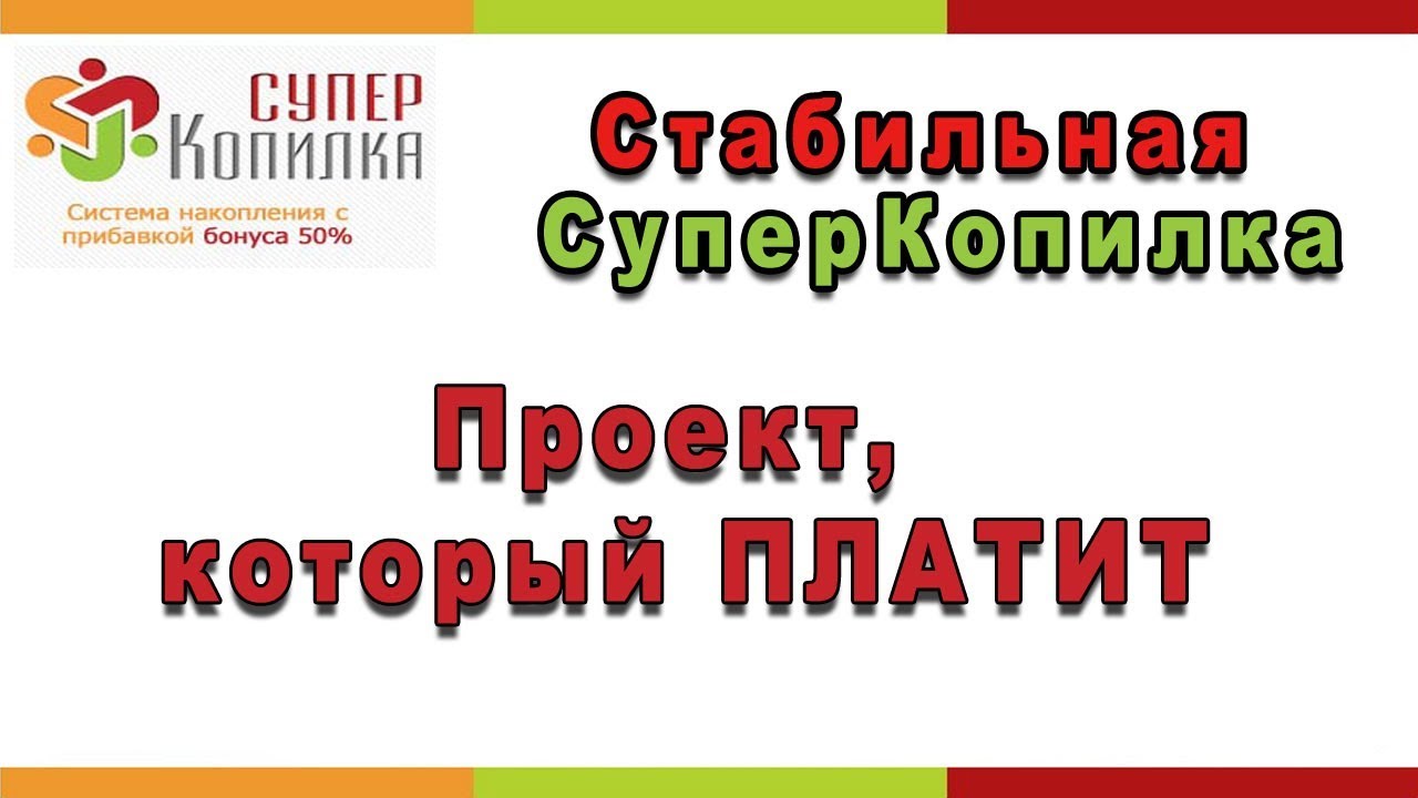 его картинки супер копилка аниме может