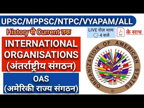 International Organizations(with pdf)| OAS(Organization of American States) | all exams.