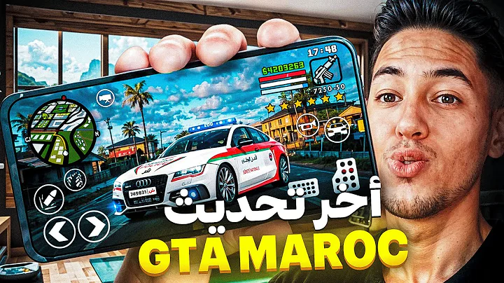 تحديث لعبة GTA SA بمود المغرب للاندرويد - GTA San Andreas maroc 🇲🇦