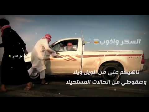 قصف جبهات اسكر وذوب تعاطي حبوب