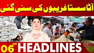 Reduction In The Price Of Flour? Lahore News Headlines 06 Am 18 May 2024