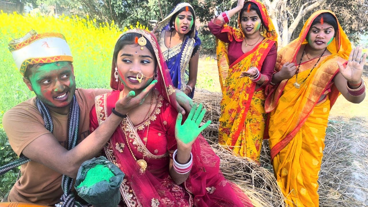 होली के दिन आपने आशिक से मिलने आई दुल्हन तो देखिये क्या हुआ! || LAKSHAY COMEDY ||#bhojpuricomedy