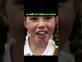 how much you different to other people part - 2