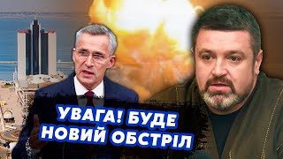 🚀БРАТЧУК: Терміново! РФ готує ПОТУЖНИЙ УДАР по Одесі. Буде НАСТУП на Суми? Харків хочуть ВІДРІЗАТИ