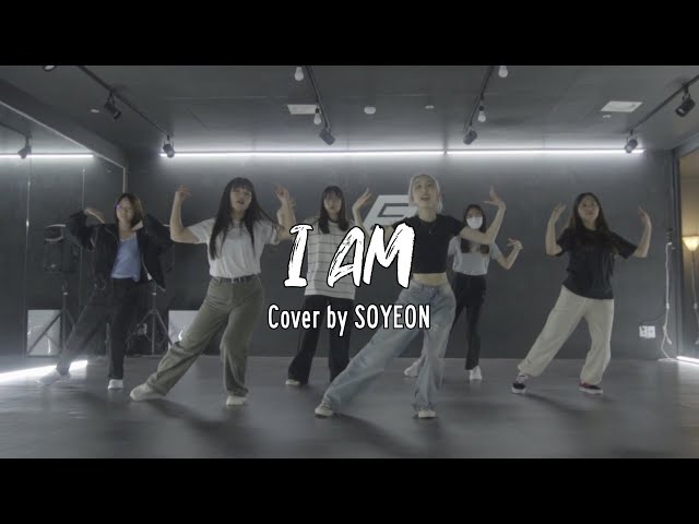 [동탄댄스학원]동탄이지댄스 ㅣ KPOP DANCE COVER CLASS ㅣI AM -  아이브 ㅣ COVER BY SOYEON