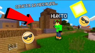 Я ВЕРНУЛСЯ В СВОЮ СТАРУЮ ДЕРЕВНЮ В МАЙНКРАФТ! | Никто minecraft