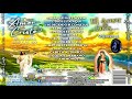 CORO AMOR DE CRISTO DE LOS HUMOS, ORIZATLAN, HGO VOL 1