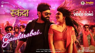 Gandarabai | Lyrical Video (Hindi) I Skanda I Ram Pothineni, Sree Leela I Boyapati Sreenu I Thaman S