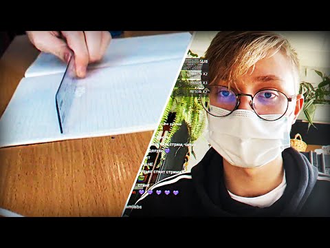 ДРЕЙК СНОВА ПОДРУБИЛ СТРИМ СО ШКОЛЫ | ОДНОКЛАССНИК СКАЗАЛ БАНВОРД