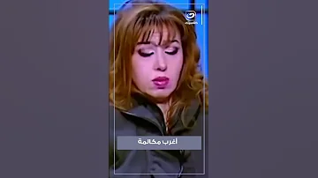 رعب الاستديو كله مع مايا صبحي على الهواء 