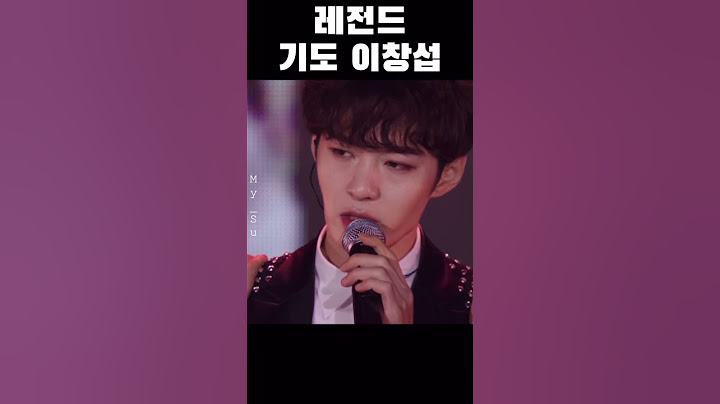 [비투비/이창섭] 이창섭 리즈시절 기도