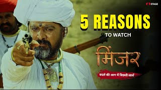 Minzar Dekhne Ke 5 Reason Part 1 Rajasthani Movie Thriller Badla