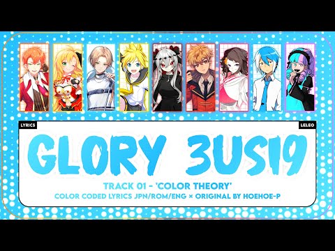 〔TRACK 01〕Glory 3usi9 (feat. 9 VOICEBANKS)【Synthesizer V/VOCALOID/UTAU/DiffSingerカバー】