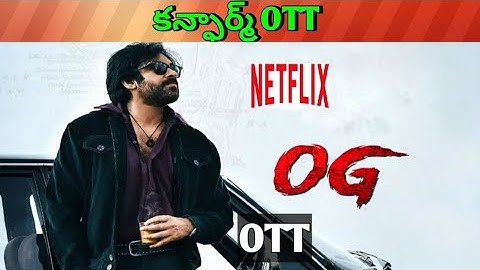 They call him Confirm OTT release date| Upcoming new Confirmed release all OTT Telugu movies