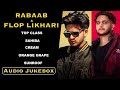 Rabaab  flop likhari all hits songs  audio  best of rabaab  flop likhari all new songs