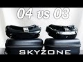 Skyzone SKY03 v2 и Skyzone SKY04X v2.