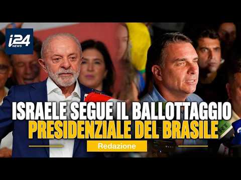 Video Il premier Netanyahu augura a Flavio Bolsonaro la vittoria al ballottaggio contro Lula da Silva