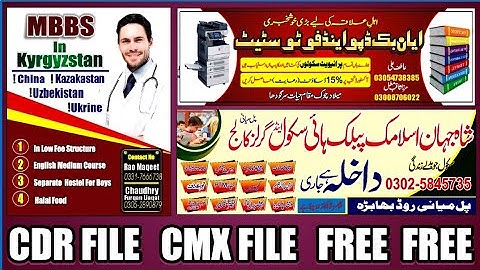 School Admission Open Banner l Free CDR File 2023 l Corel Draw Tutorial lY.A.S Graphics  l