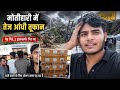 👉Motihari mein Aaj Kya Ho Gaya?😱 Aandhi-Tufan ne Sab Uda Diya! | No Bijli No charge #motihari #vlog