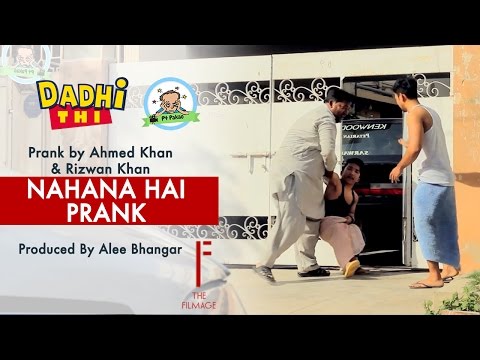 |-nahana-hai-prank-|-funny-prank-by-rizwan-khan-&-ahmed-khan