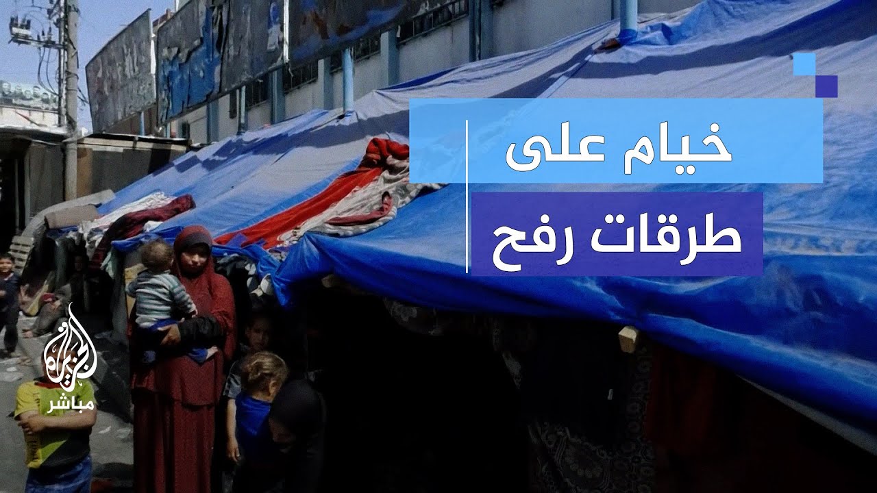 ضاقت بهم مأوى النزوح في المدارس برفح فأقاموا خيامهم على طرقاتها