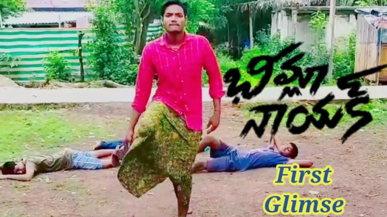 Bheemla Naik First glimpse / Narayanapuram Short films / Trivikram / Rajkumar mahesh 