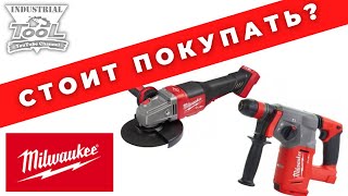 MILWAUKEE - китайщина за overprice или TOP за свои деньги? #MILWAUKEE #MAKITA #DEWALT