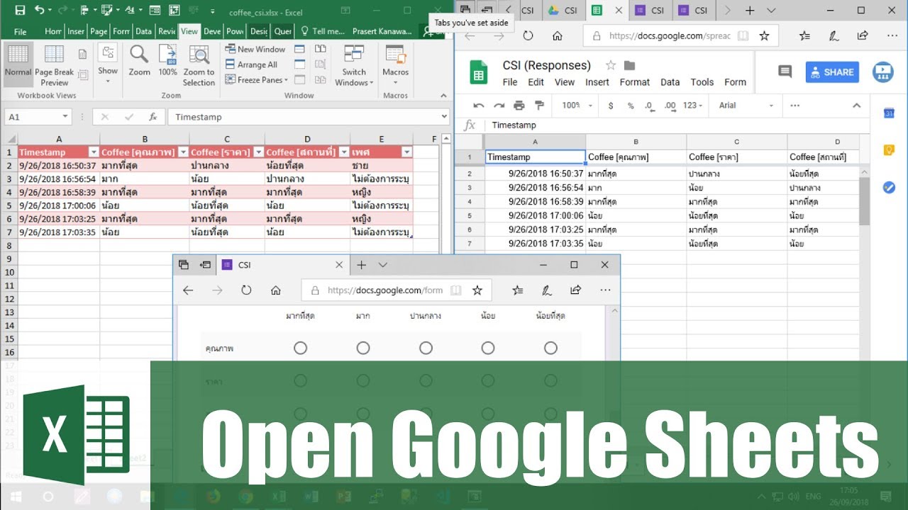 แบบฟอร์ม excel 2022 Update สอน Excel: การอ่านข้อมูลจาก Google Sheets ที่เก็บข้อมูลแบบสอบถามที่ได้จาก Google Form
