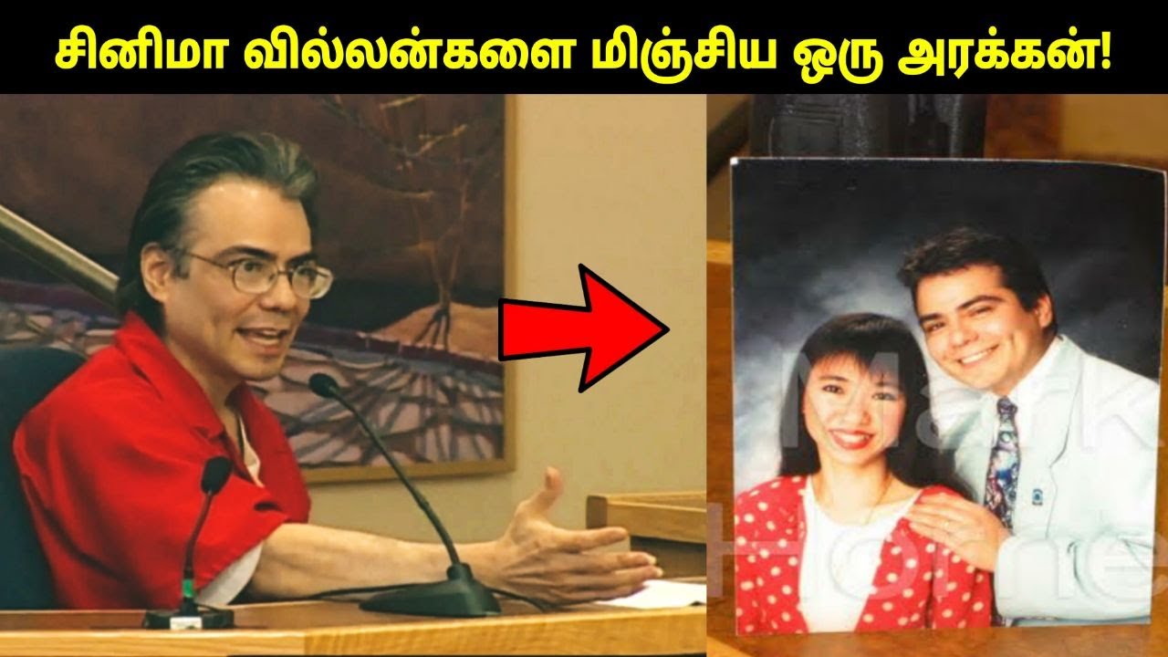 24ஆண்டுகளாக நீடிக்கும் மர்மம்!  இறுதியில் நடந்தது என்ன!சினிமா கதைகளை மிஞ்சிய ஒரு மர்மமான சம்பவம்!