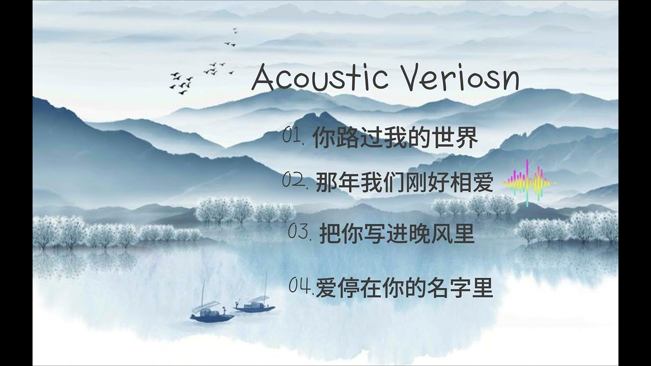 Chinese song new version acoustic🎶🎵 Feel warm and enjoy relaxing music 🌿