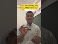 💯 योग्य Strategy, योग्य Option, निश्चित Admission!