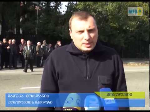 ქობულეთელებმა მიხეილ სააკაშვილი სირცხვილის დერეფანში გაატარეს