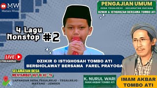 NONSTOP 4 LAGU BERSAMA FAREL PRAYOGA & TOMBO ATI DI TEGALREJO JEMBER | SPESIAL FAREL PRAYOGA #2