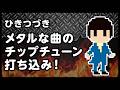 ファミリーレディオショー Vol.350