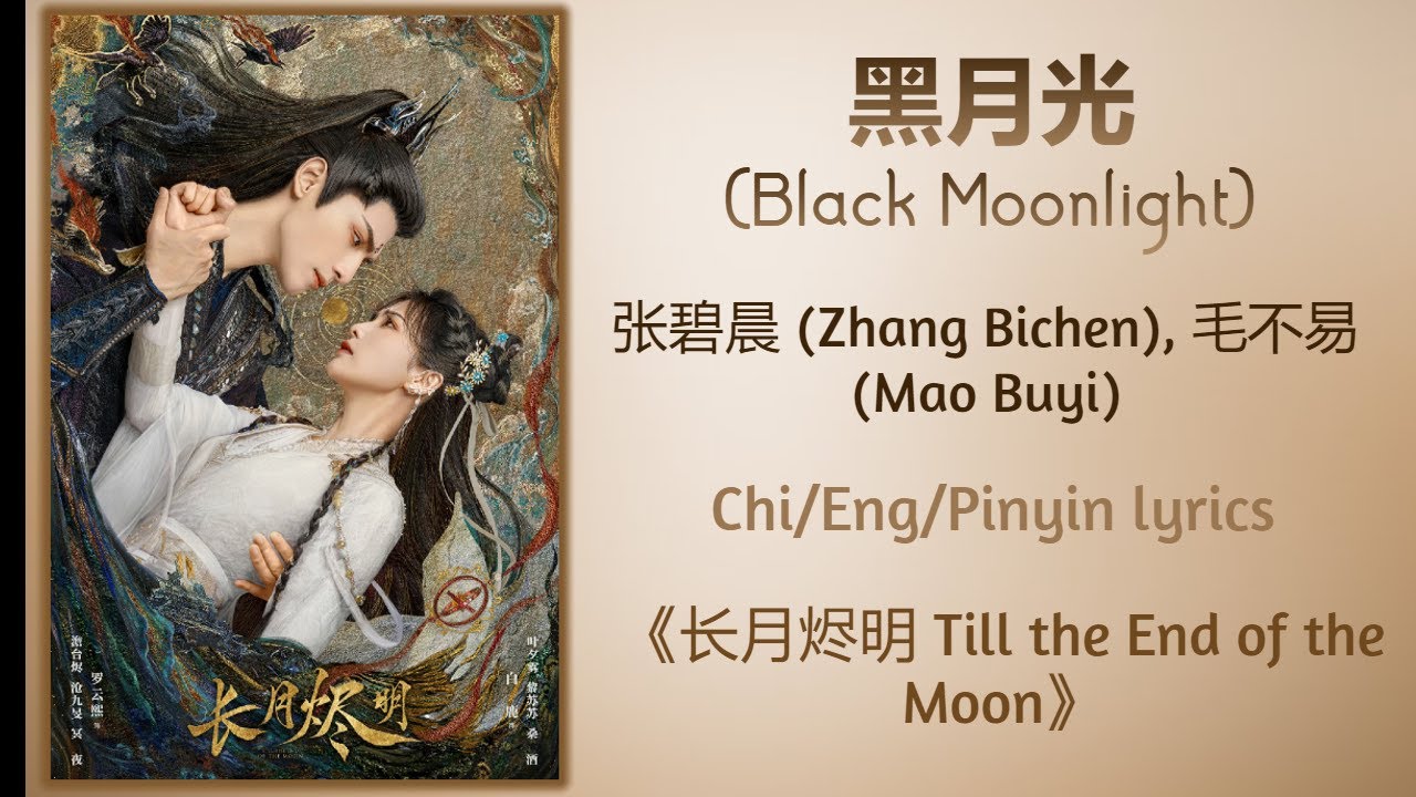  Black Moonlight    Zhang Bichen  Mao Buyi Till the End of the MoonChiEngPin