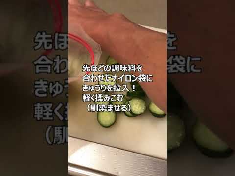 簡単料理レシピ きゅうりのからし漬け らっきょうタルタルソース Shorts Youtube 簡単料理レシピ きゅうりのからし漬け らっきょうタルタルソース Shorts Youtube